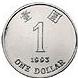 Hong Kong 1 dollar coin Actual Size Image
