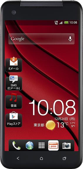 HTC J Butterfly Actual Size Image