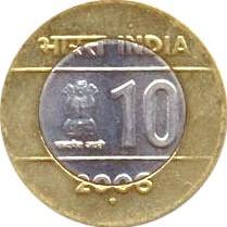 Indian 10 Rupee coin Actual Size Image