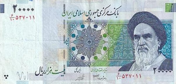 islamic republic of iran 20000 rials Actual Size Image