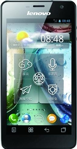 Lenovo K860 LePhone Actual Size Image