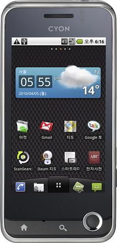 LG Optimus Q Actual Size Image
