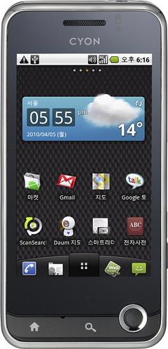 LG Optimus Q Actual Size Image