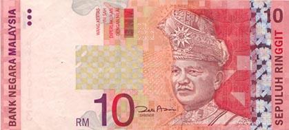 Malaysian 10 Ringgit note Actual Size Image