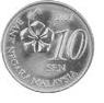 Malaysian 10 sen coin Actual Size Image