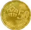 Malaysian 50 sen coin Actual Size Image