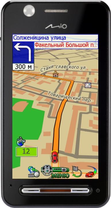 Mitac MIO Explora K70 Actual Size Image