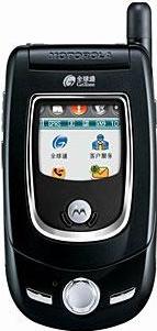 Motorola A768i Actual Size Image