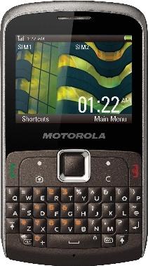 Motorola EX115 Actual Size Image
