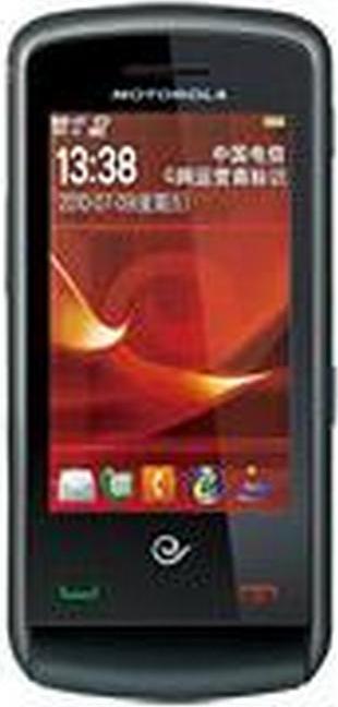 Motorola EX201 Actual Size Image