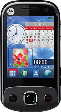 Motorola EX300 Actual Size Image