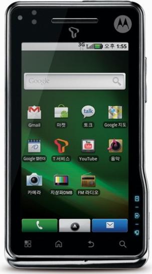 Motorola MILESTONE XT720 Actual Size Image