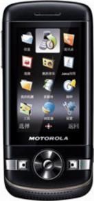 Motorola VE75 Actual Size Image