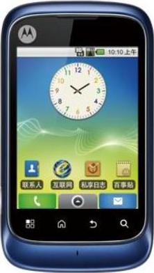 Motorola XT301 Actual Size Image