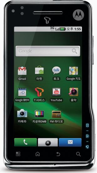 Motorola XT720 Actual Size Image