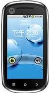 Motorola XT800 ZHISHANG Actual Size Image