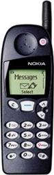 Nokia 5160 Actual Size Image