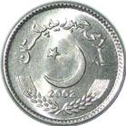 Pakistan 5 rupee coin Actual Size Image