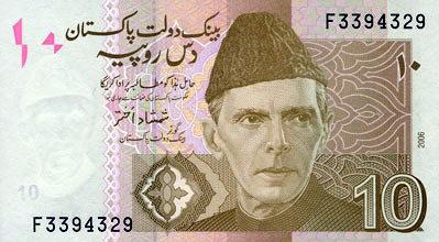 Pakistani 10 Rupee note Actual Size Image