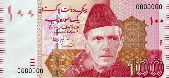Pakistani 100 Rupee note Actual Size Image