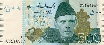 Pakistani 500 rupee note Actual Size Image
