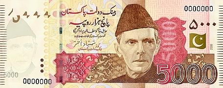 Pakistani 5000 Rupee note Actual Size Image