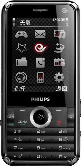 Philips C600 Actual Size Image