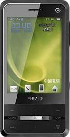 Philips C700 Actual Size Image