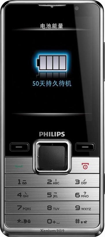 Philips X630 Actual Size Image