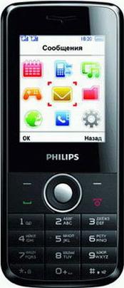 Philips Xenium X116 Actual Size Image