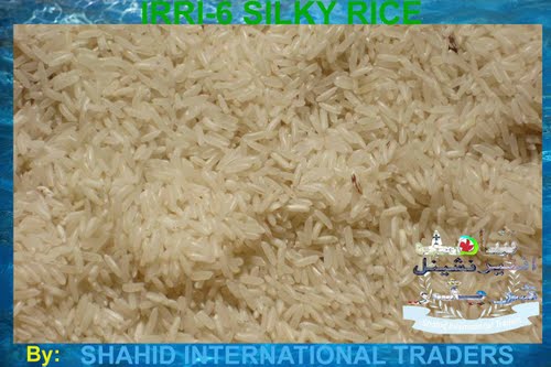 Rice (2) Actual Size Image