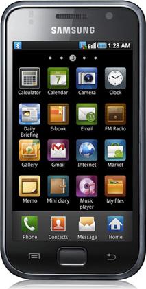 Samsung I9000 Galaxy S Actual Size Image