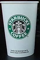 Venti Starbucks Coffee Cup Actual Size Image
