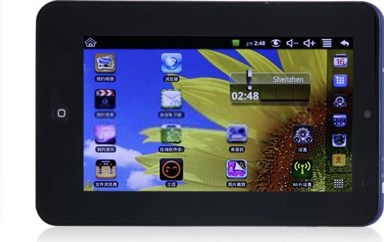 WM8650 Android Tablet Actual Size Image